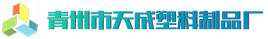 澳门星际在线登录入口